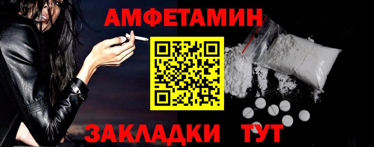 АМФ Premium Касимов