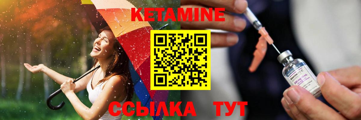 MEGA ссылка  Вход с VPN  Кетамин VHQ  Касимов  КЕТАМИН VHQ 