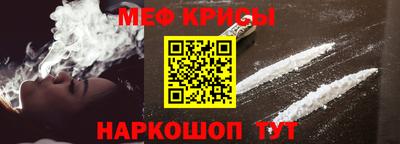 амфетамин Краснознаменск