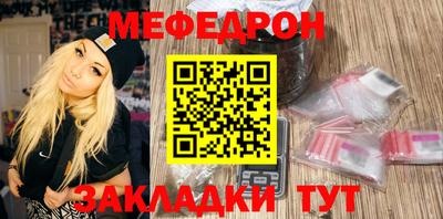 эйфоретик Краснодар