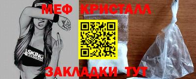 амфетамин Краснознаменск
