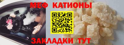 эйфоретик Краснодар