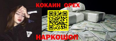 эйфоретик Краснодар