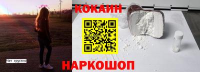эйфоретик Краснодар
