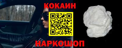 альфа пвп Краснокаменск