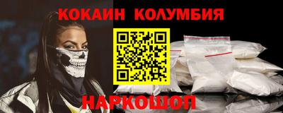 альфа пвп Краснокаменск
