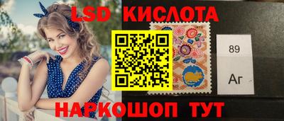 эйфоретик Краснодар