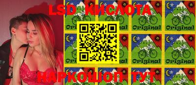 эйфоретик Краснодар