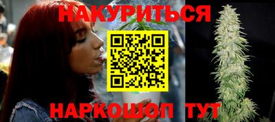 амфетамин Краснознаменск