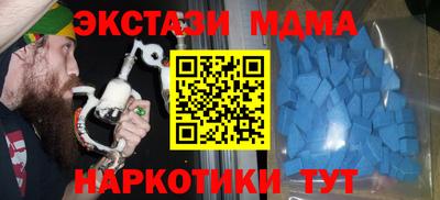 амфетамин Краснознаменск