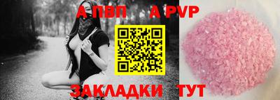 эйфоретик Краснодар