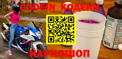 амфетамин Краснознаменск