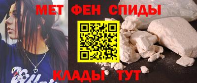 амфетамин Краснознаменск