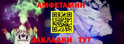 эйфоретик Краснодар