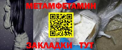 амфетамин Краснознаменск