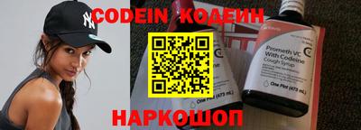 эйфоретик Краснодар