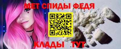 эйфоретик Краснодар