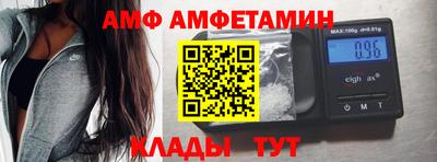 альфа пвп Краснокаменск