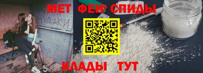 амфетамин Краснознаменск