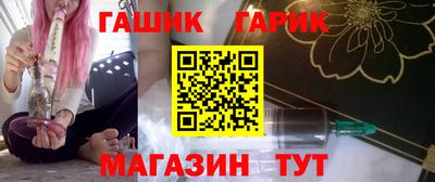 альфа пвп Краснокаменск
