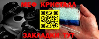 альфа пвп Краснокаменск