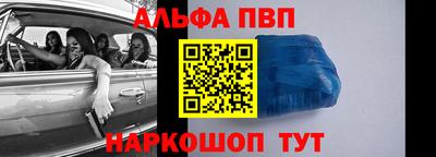 амфетамин Краснознаменск