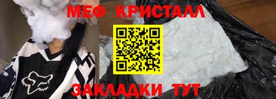 эйфоретик Краснодар
