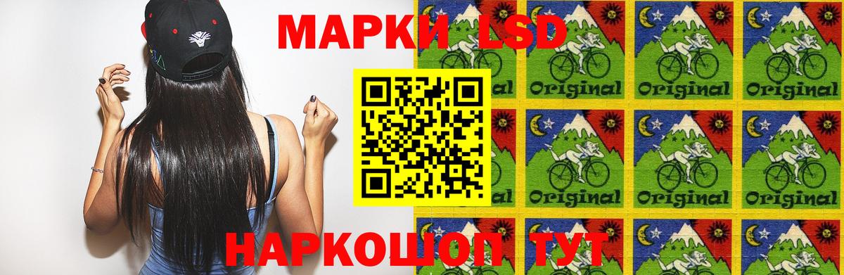 Лсд 25 экстази кислота  Вход с VPN  Лсд 25 экстази  Лсд 25 экстази ecstasy  Касимов 