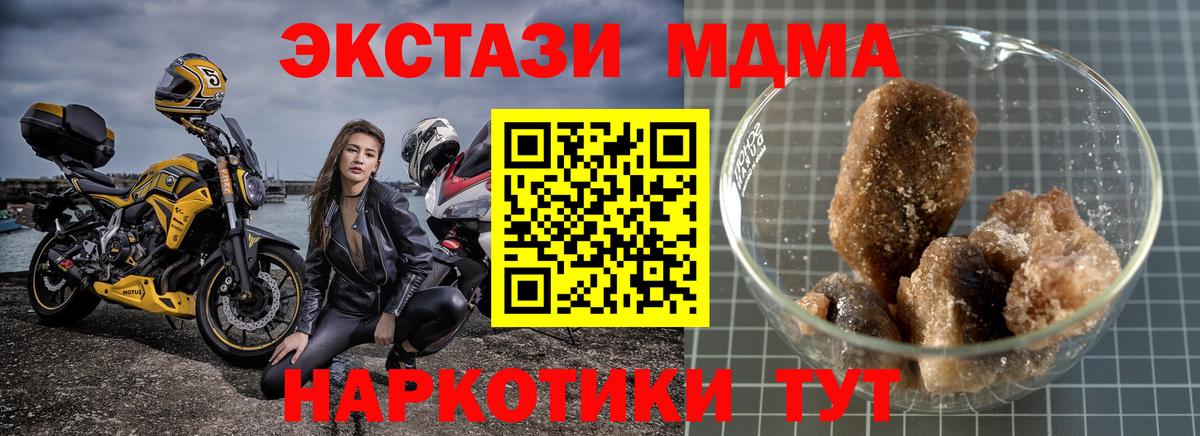 МДМА VHQ Касимов