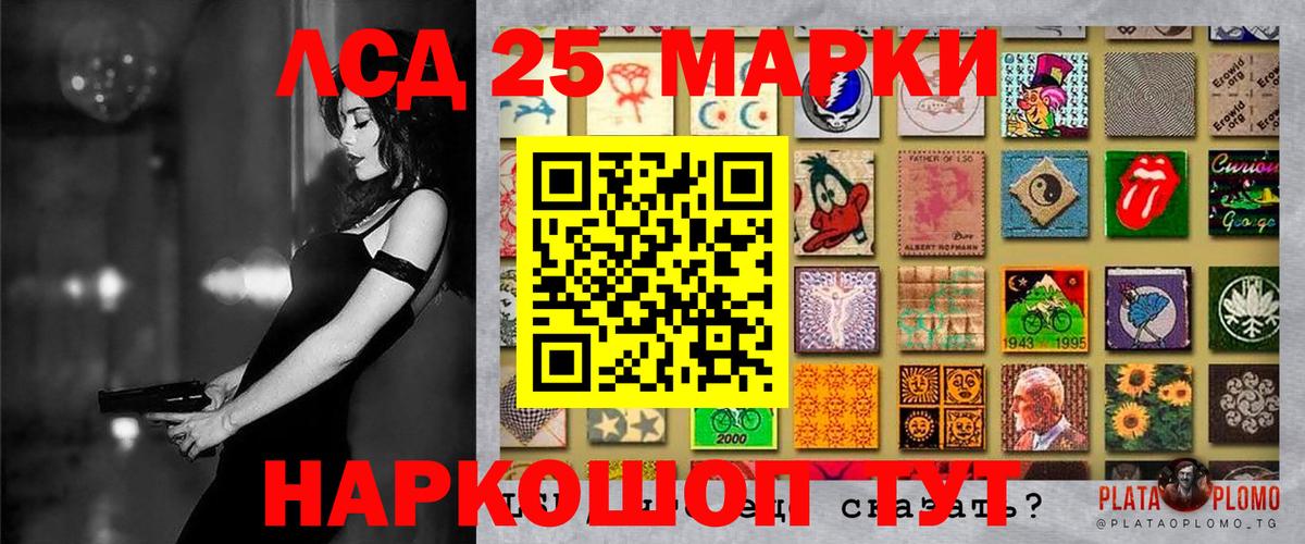 Касимов  Марки N-bome 1,5мг  Вход с VPN 