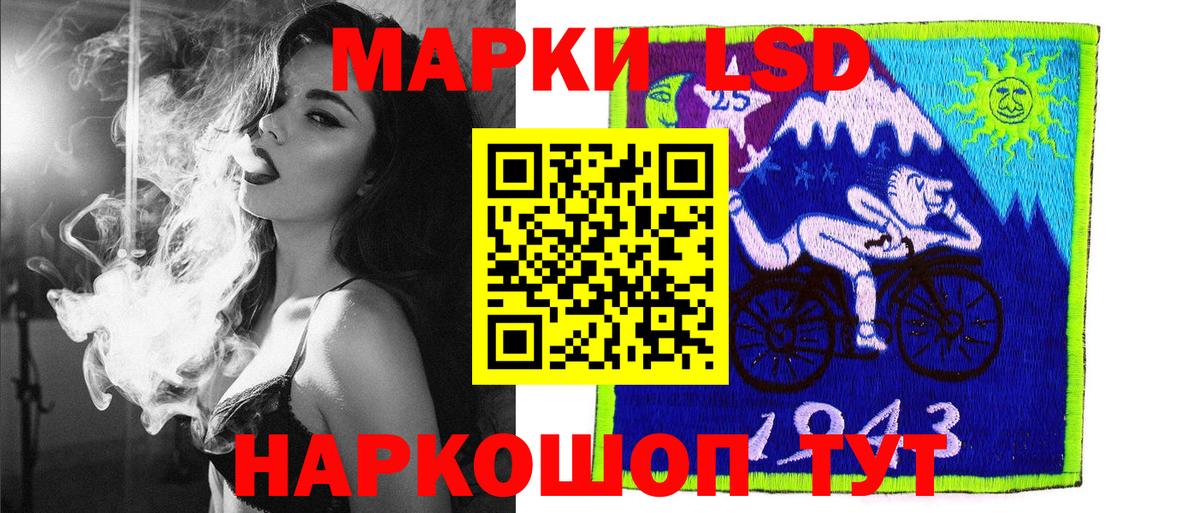 Марки NBOMe 1,5мг Касимов