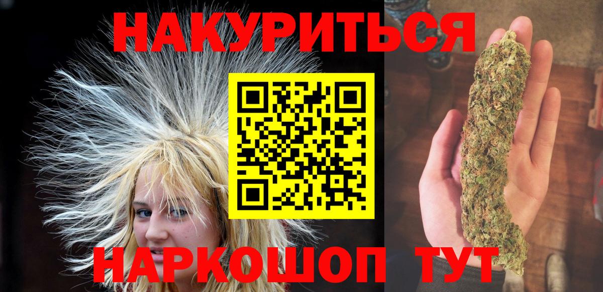 Каннабис ГИДРОПОН  Каннабис сатива  Касимов  Бошки марихуана Ganja  Вход с VPN 